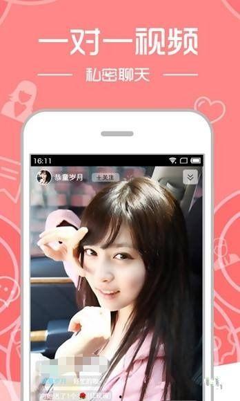 成人app直播哪个好看,盘点最受欢迎的精彩直播内容